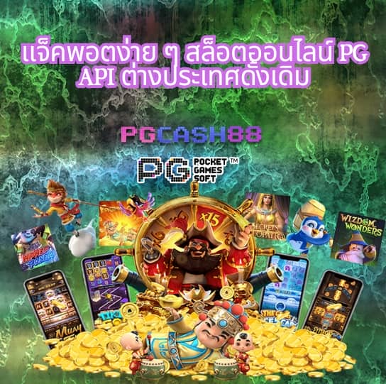 เว้บโป้