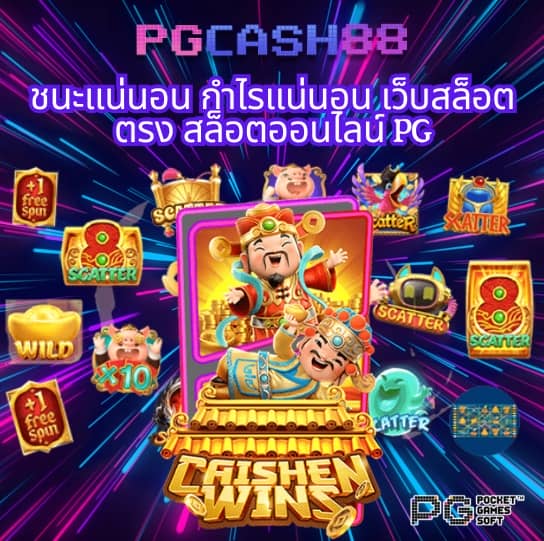 เว้บโป้